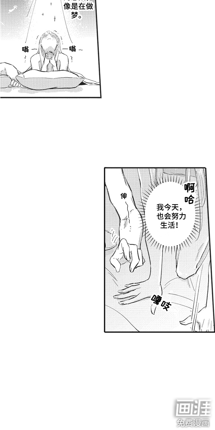 第22话6