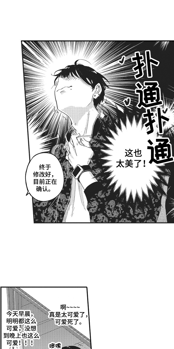 第21话0