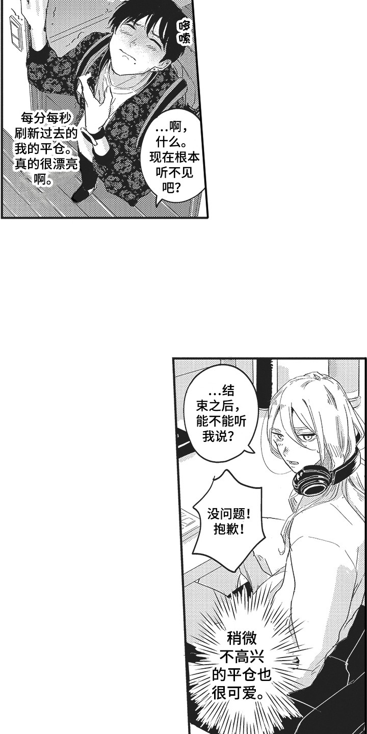 第21话1