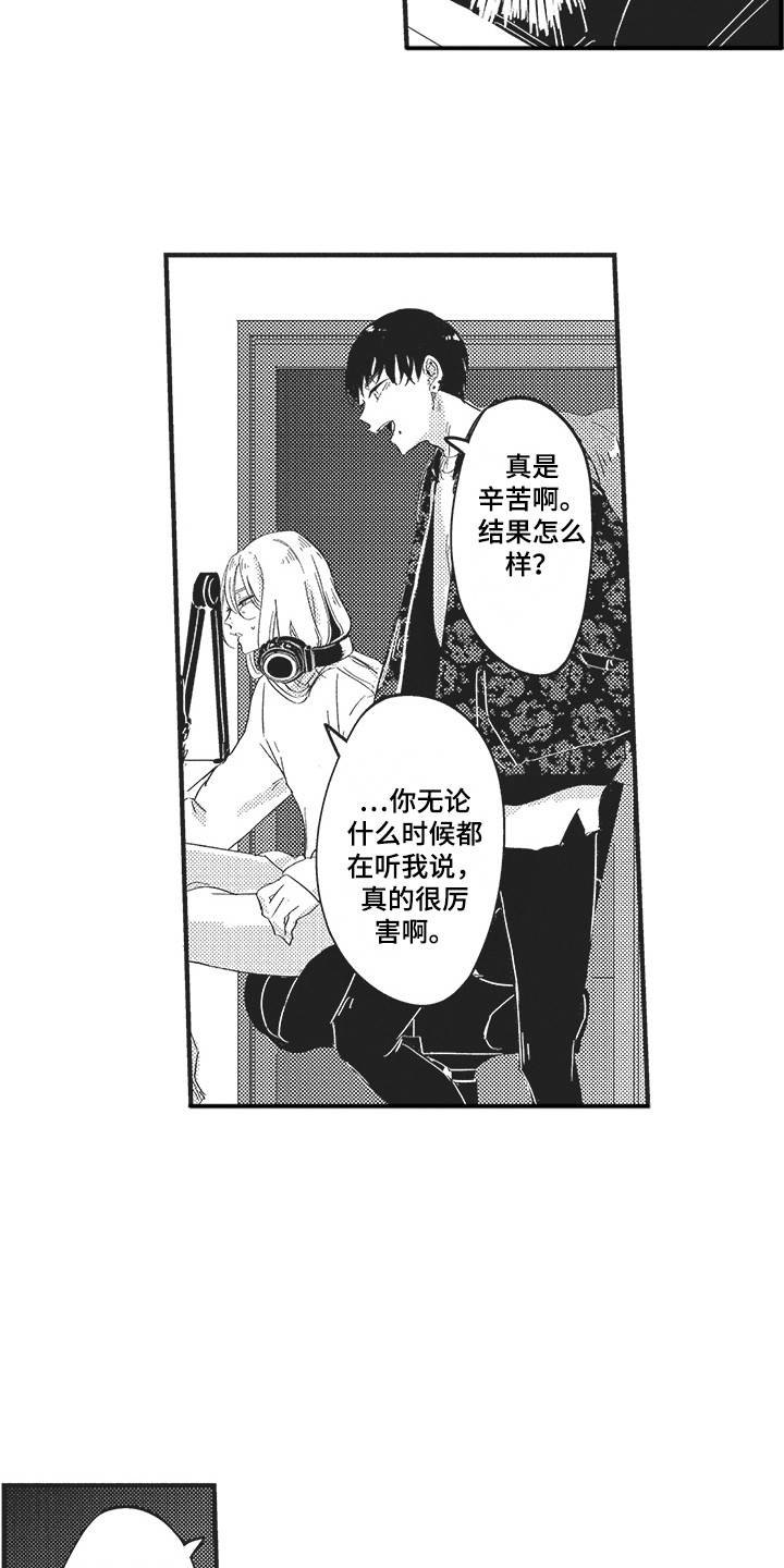 第21话2