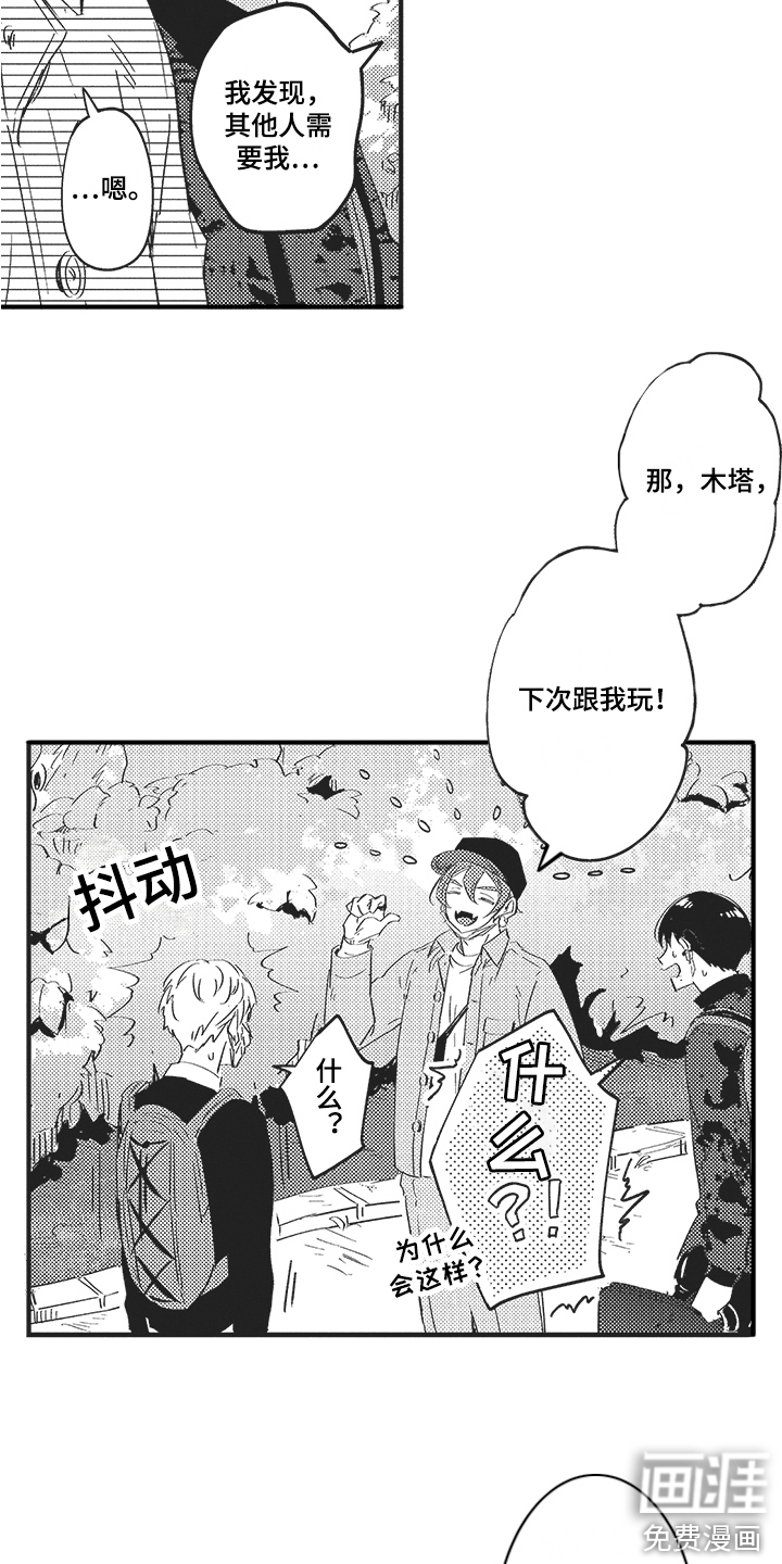 第19话10