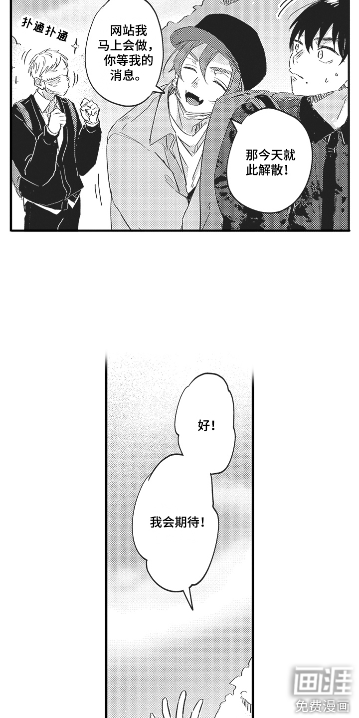 第19话14