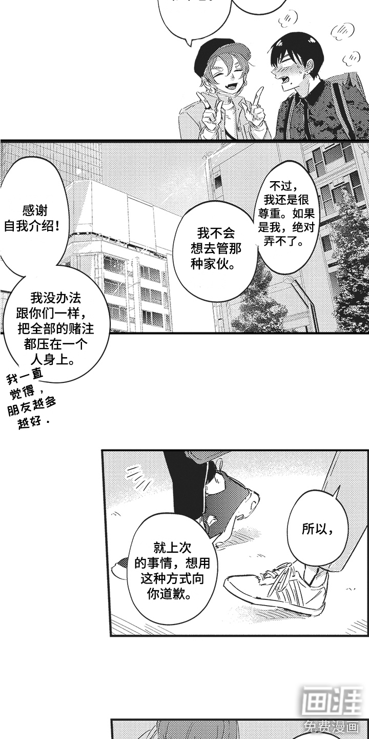 第19话17