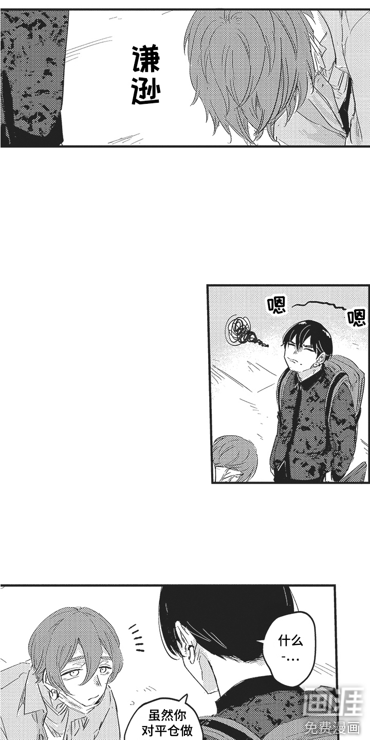 第19话19