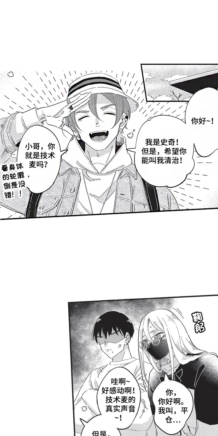 第14话0
