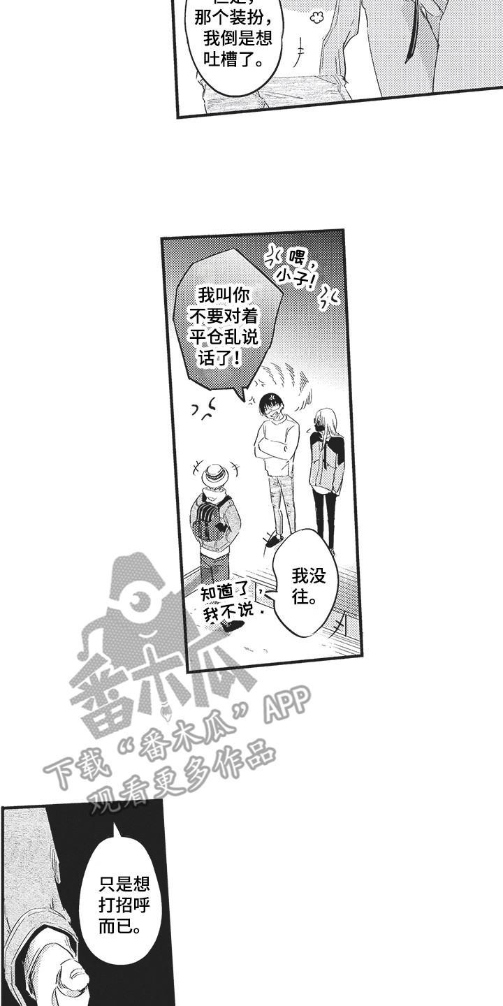 第14话1