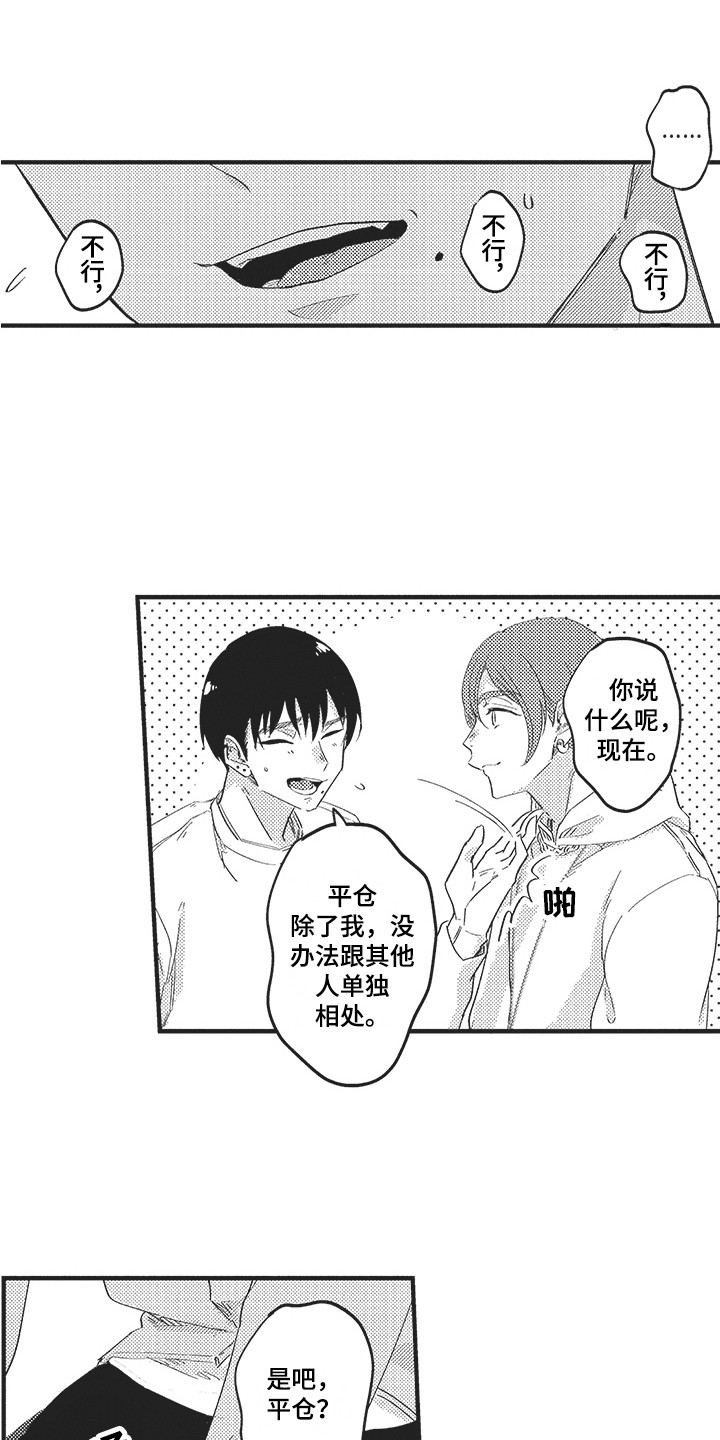 第13话0