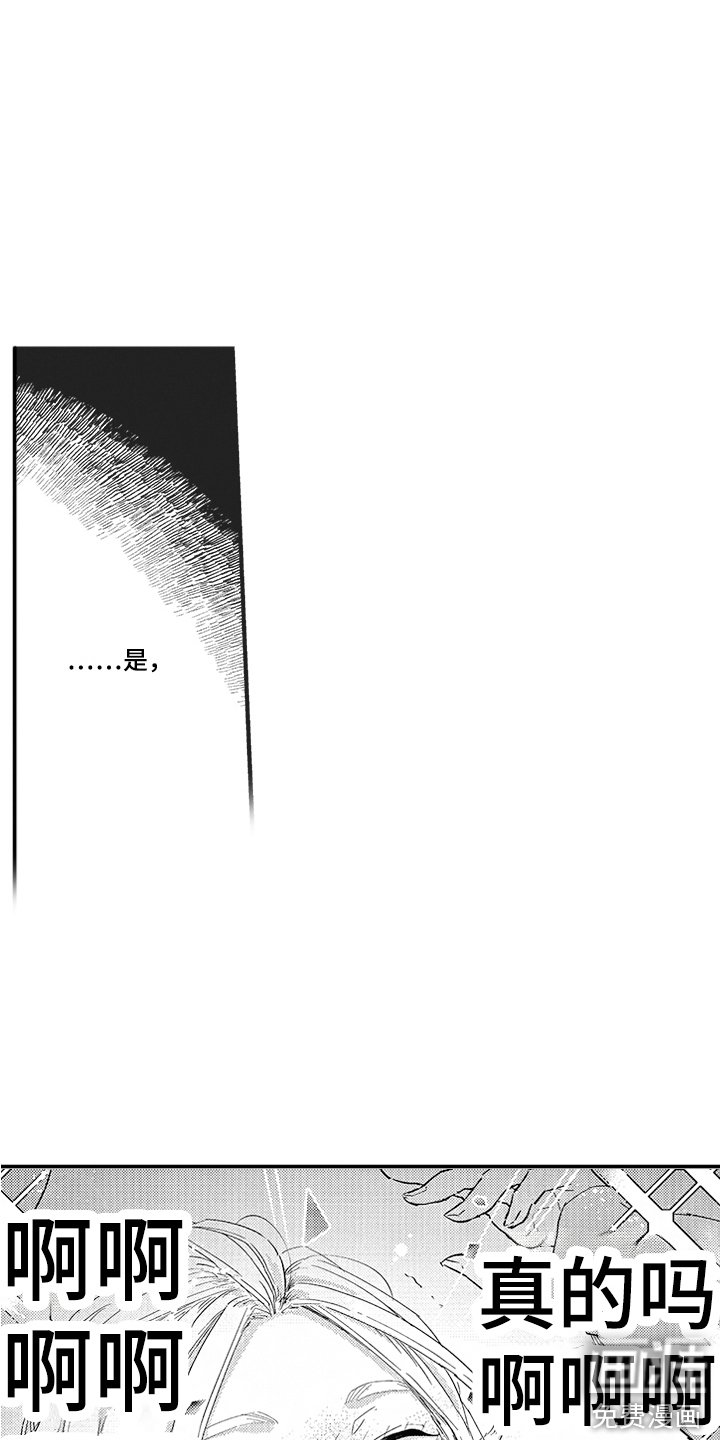 第13话14
