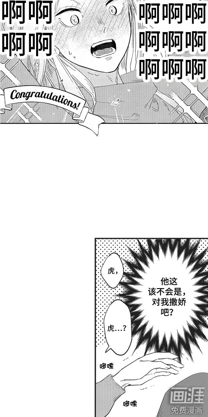 第13话15