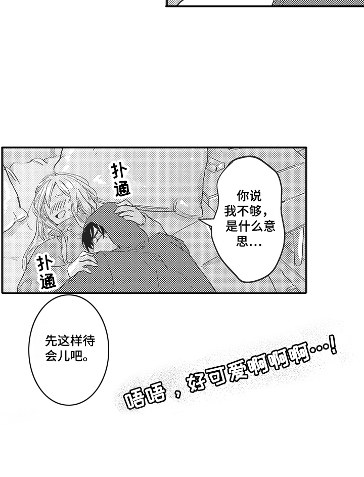 第13话16