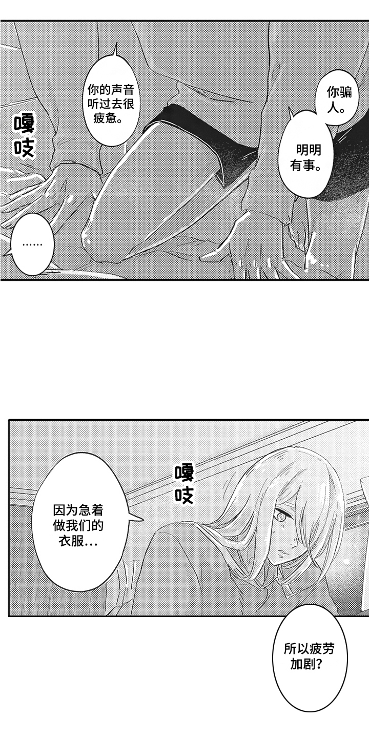 第13话5
