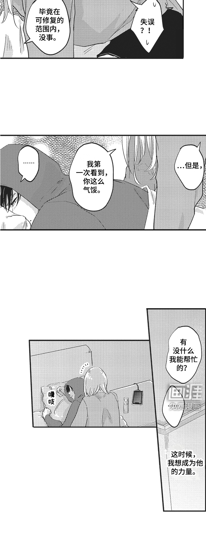 第13话7