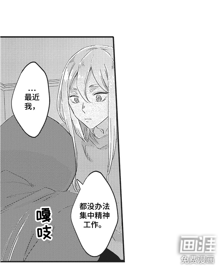 第13话8