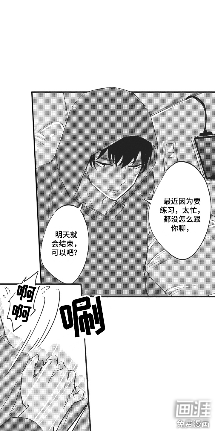 第13话9