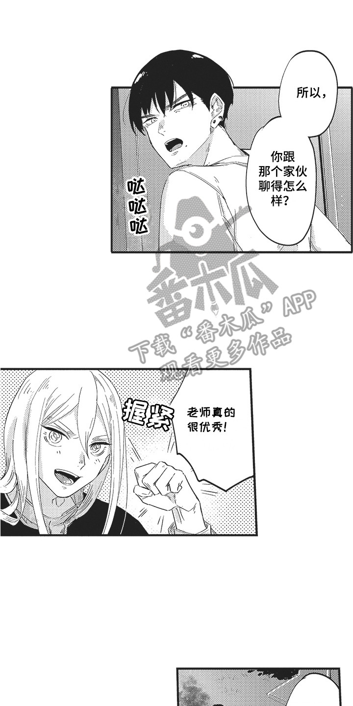 第11话0