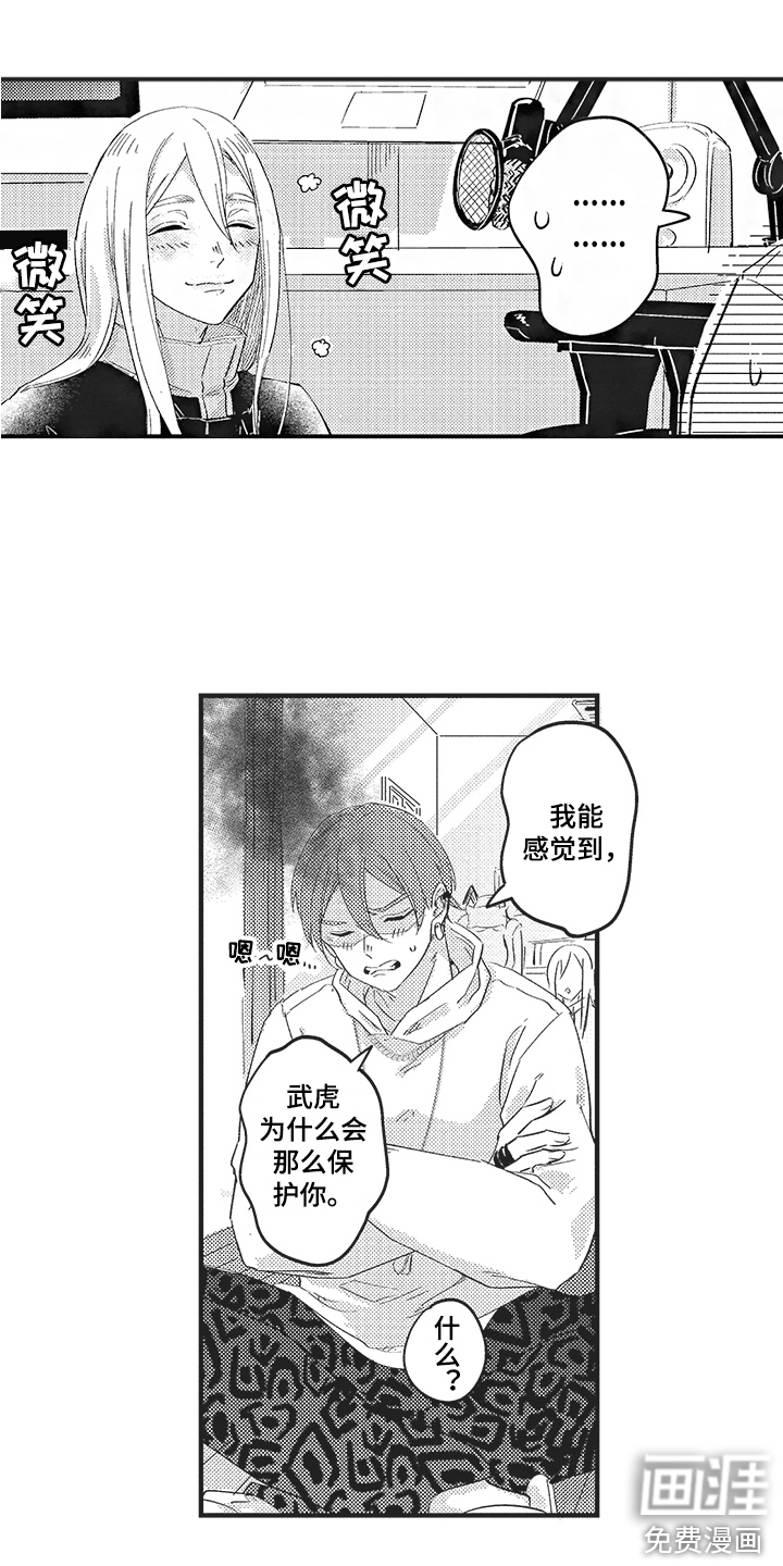 第11话13
