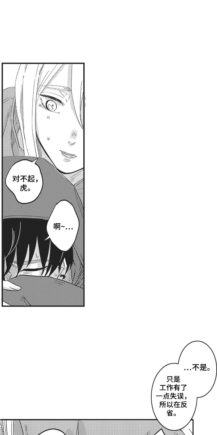 第9话0