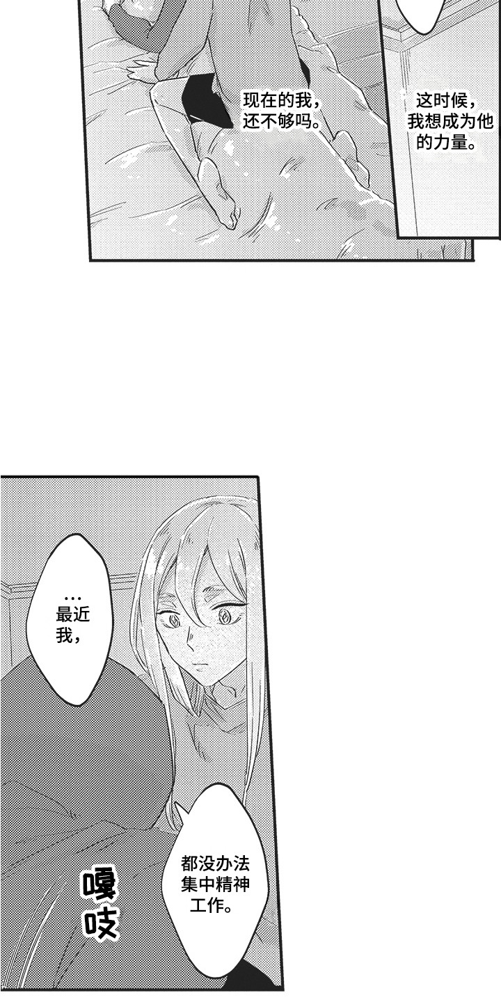第9话2