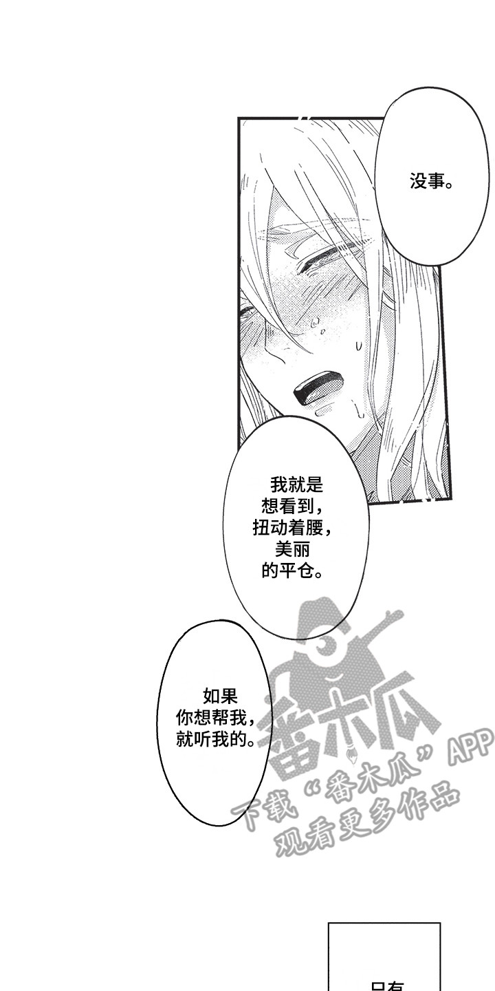 第8话0