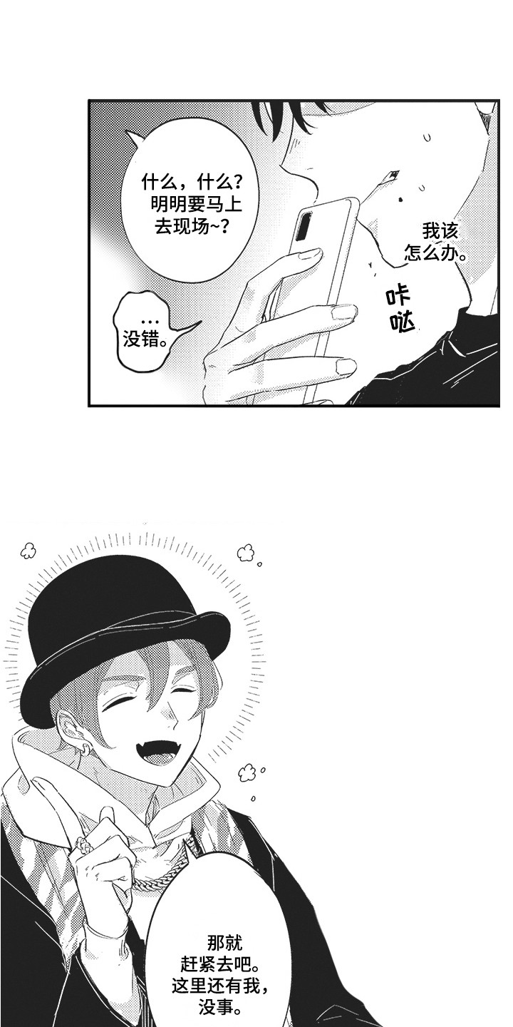 第7话0