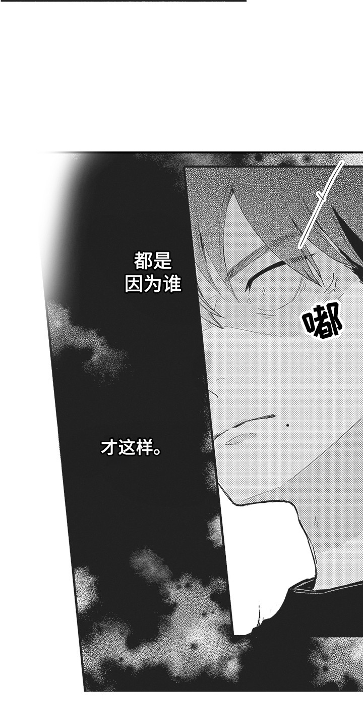 第7话2