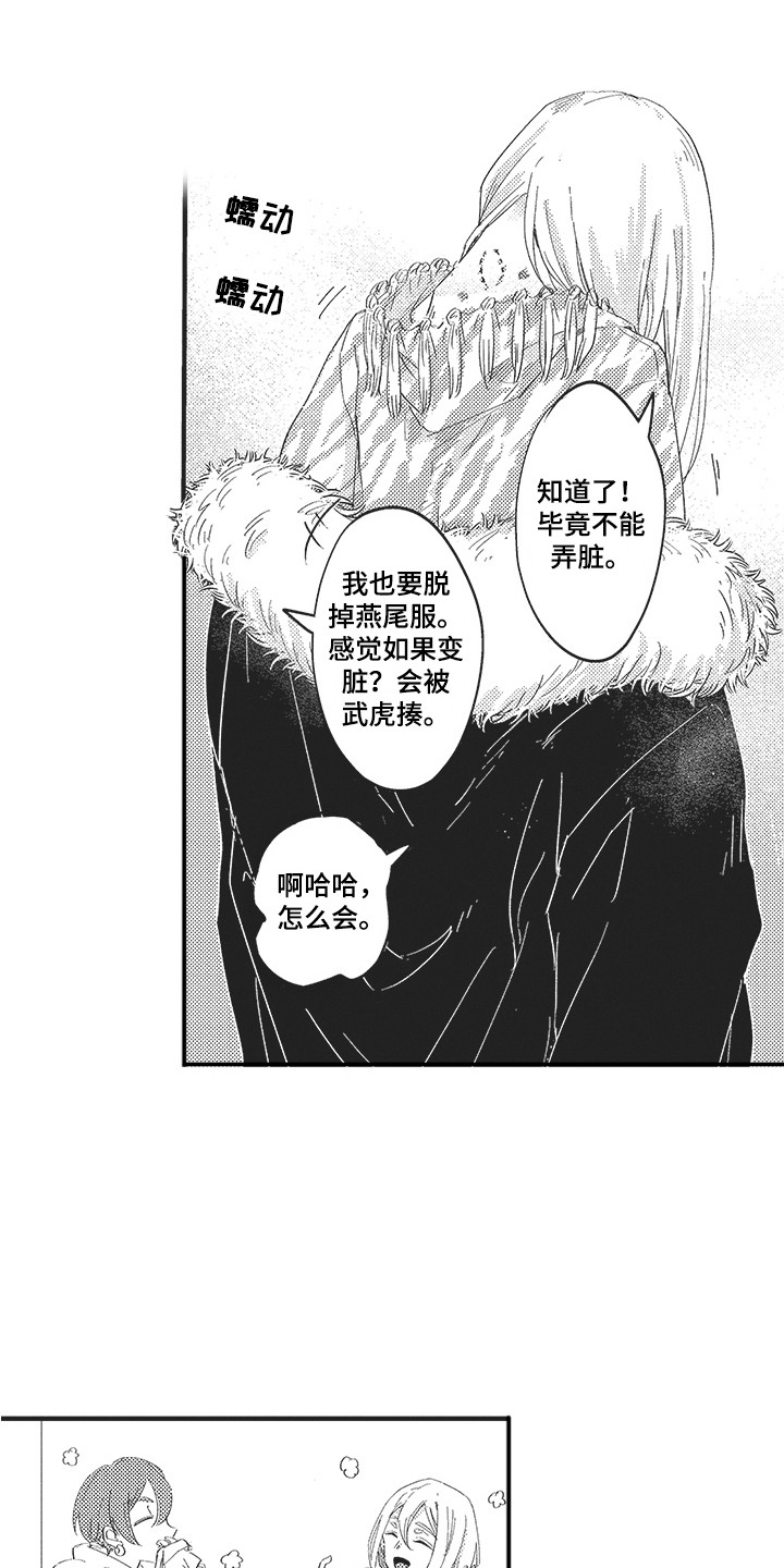 第6话0
