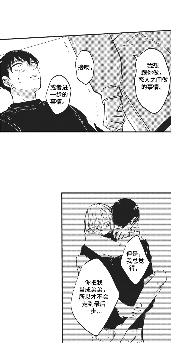 第4话0