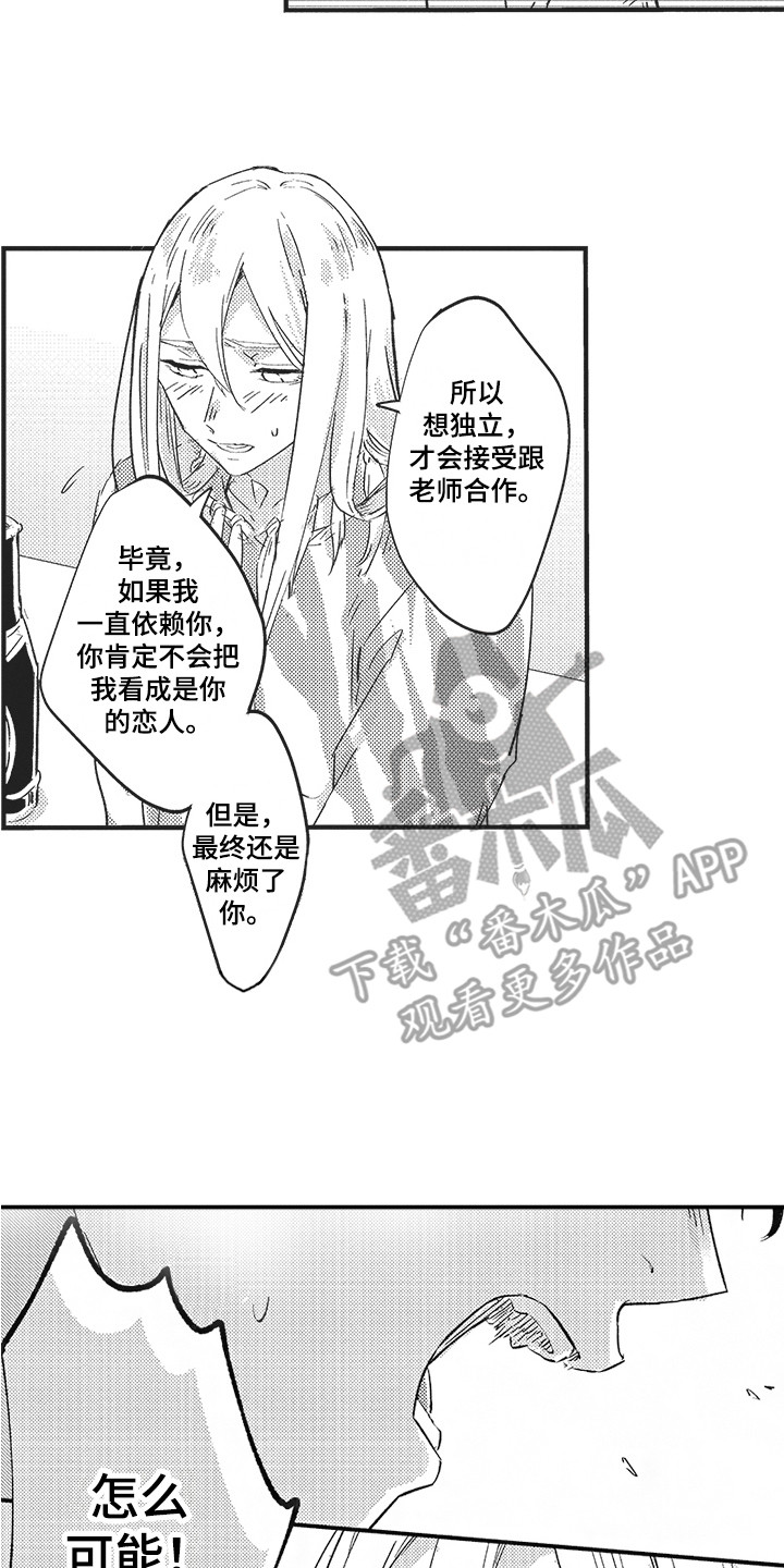 第4话1