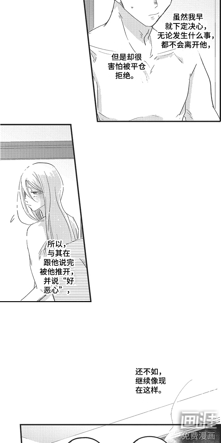 第4话10