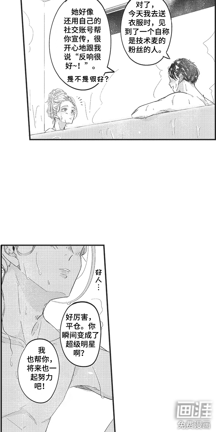第4话11