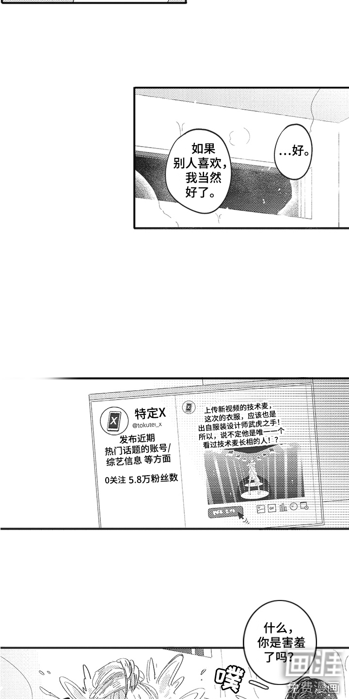 第4话12