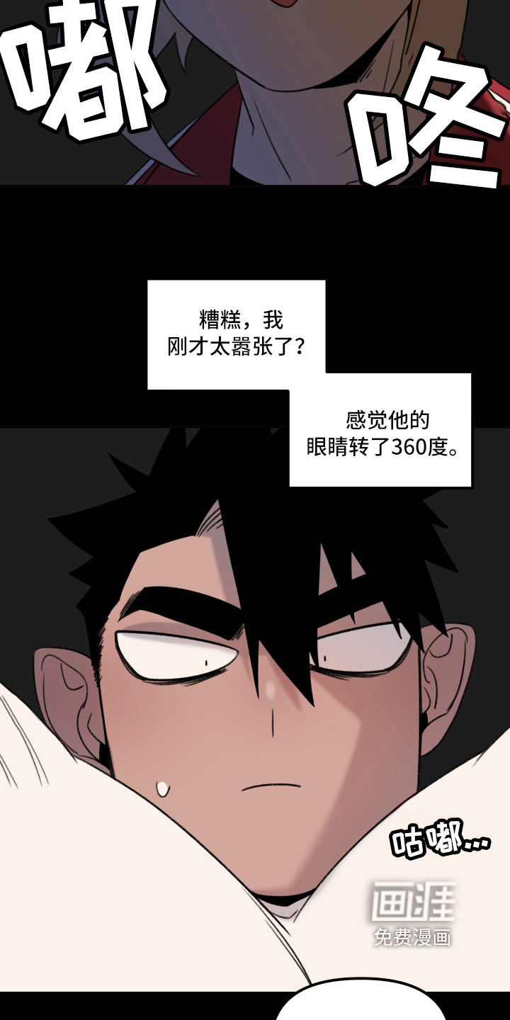 第6话10