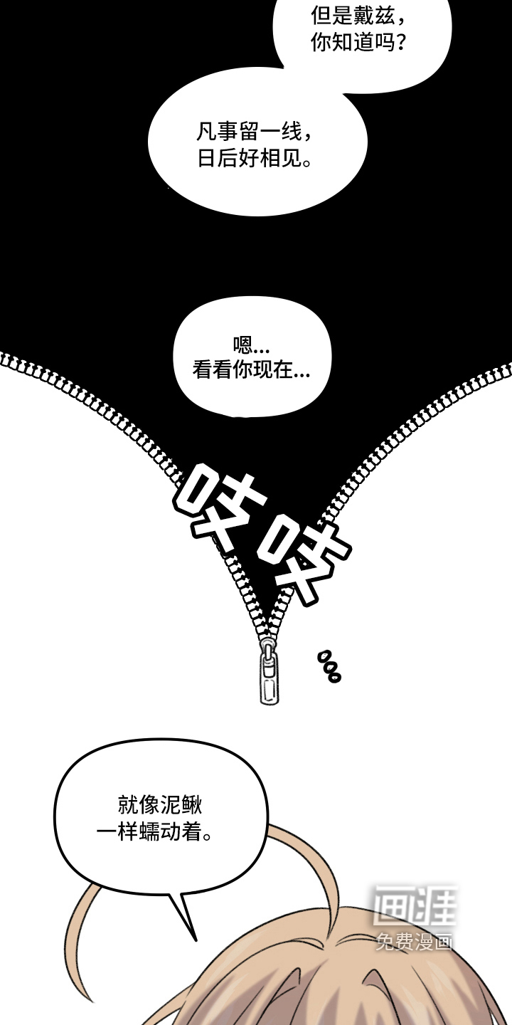 第6话11