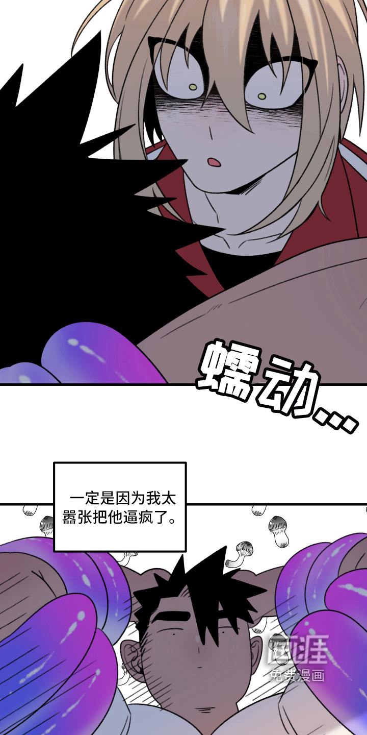 第6话12