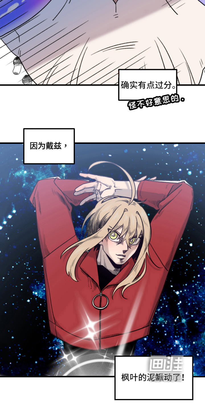 第6话13