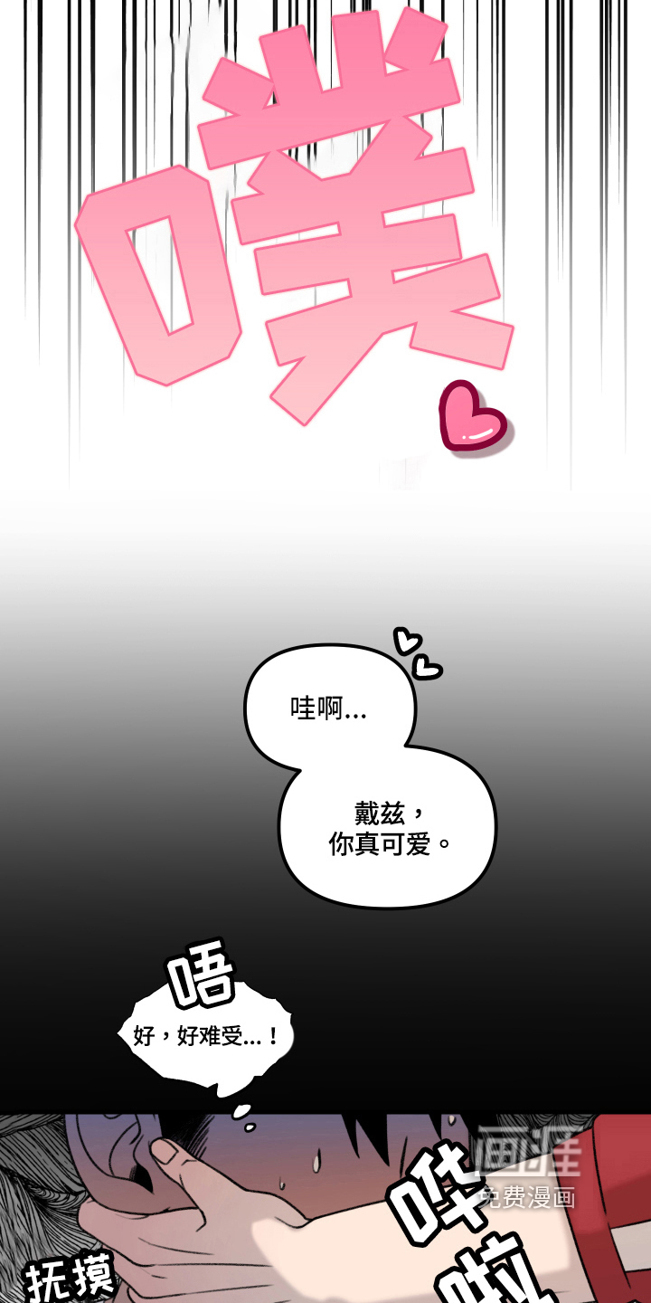 第6话18