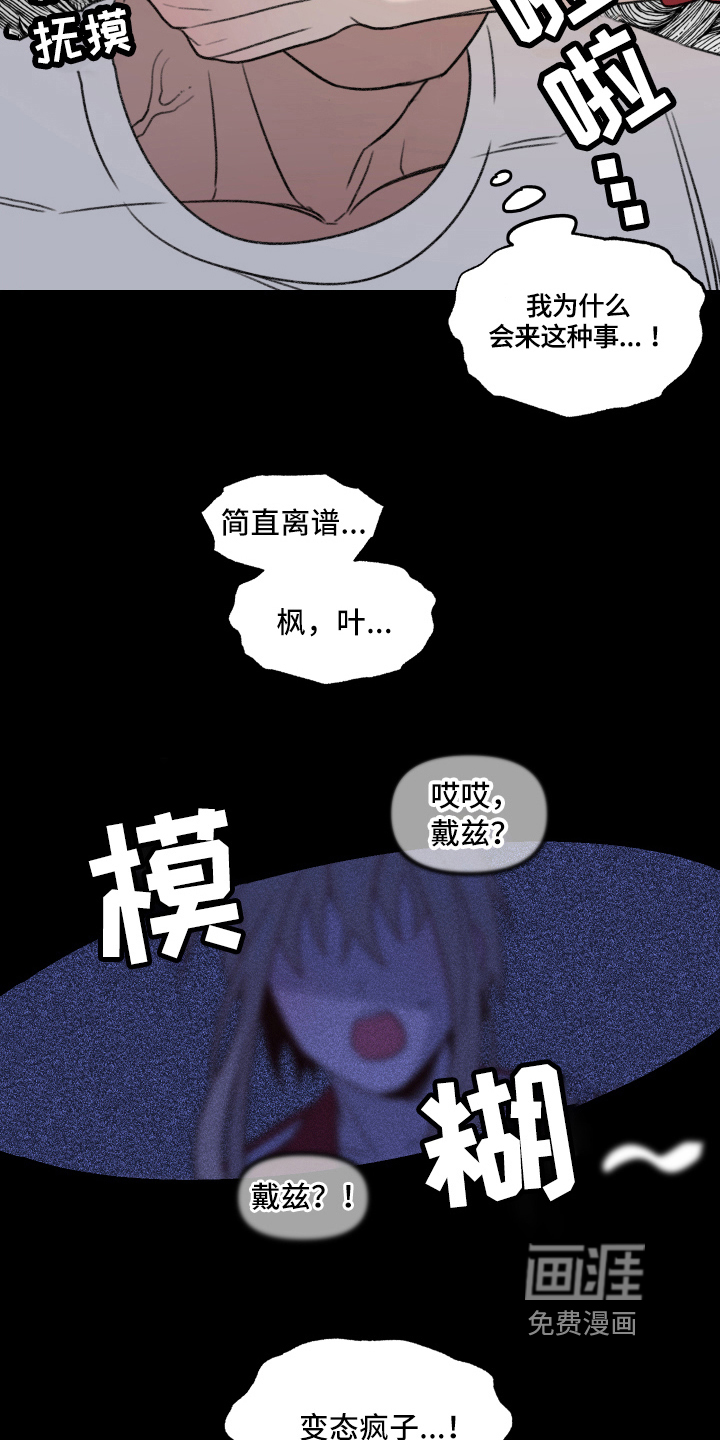 第6话19