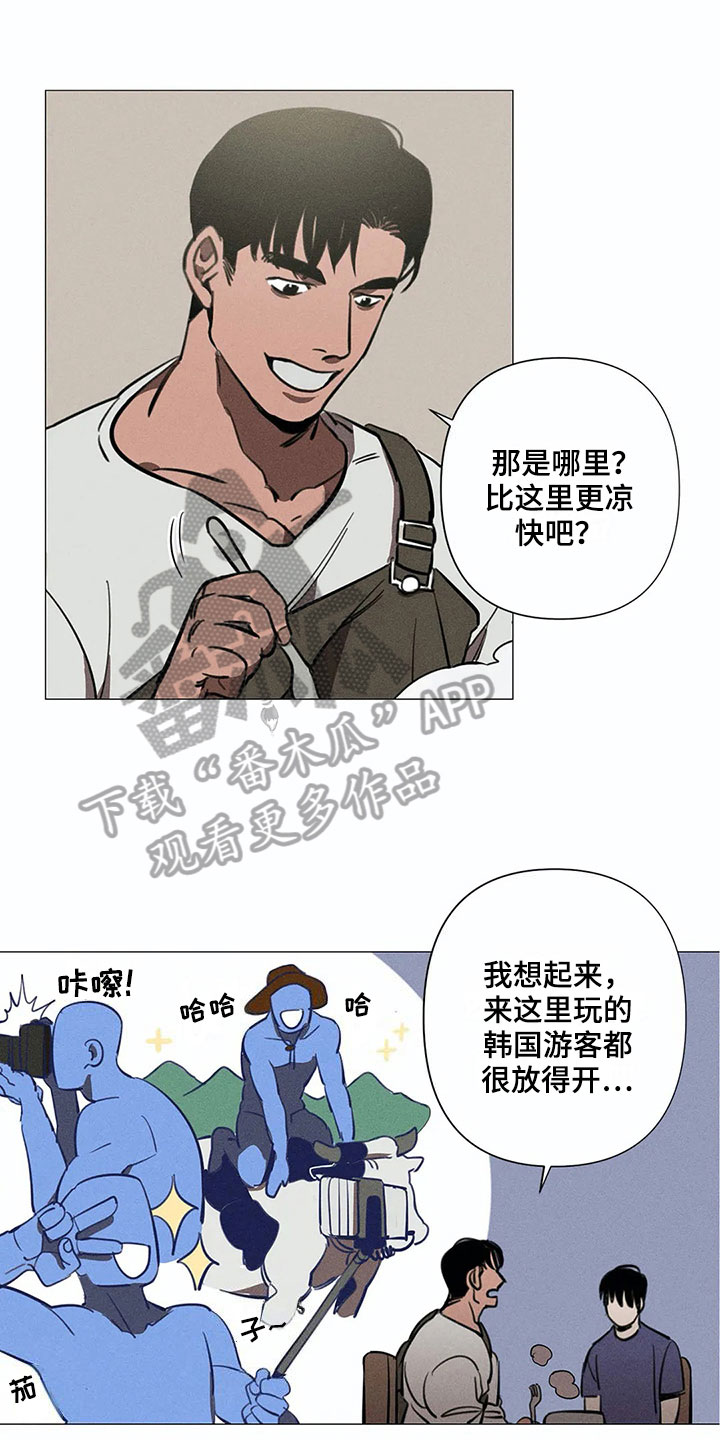 第4话0
