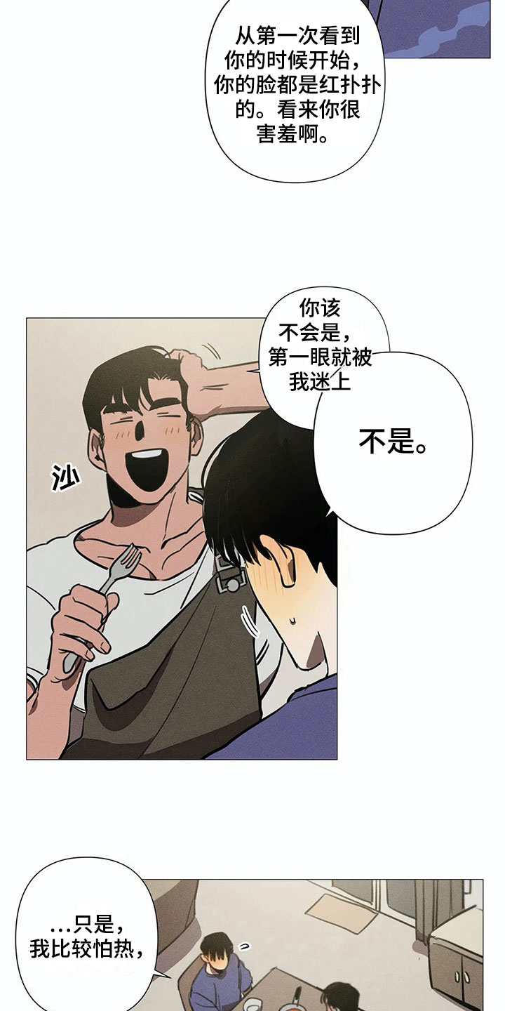第4话2