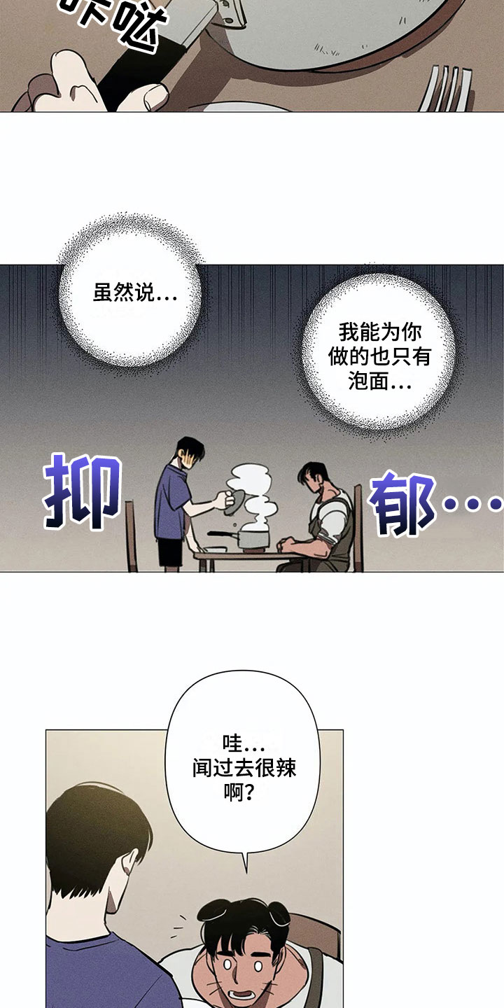 第3话10