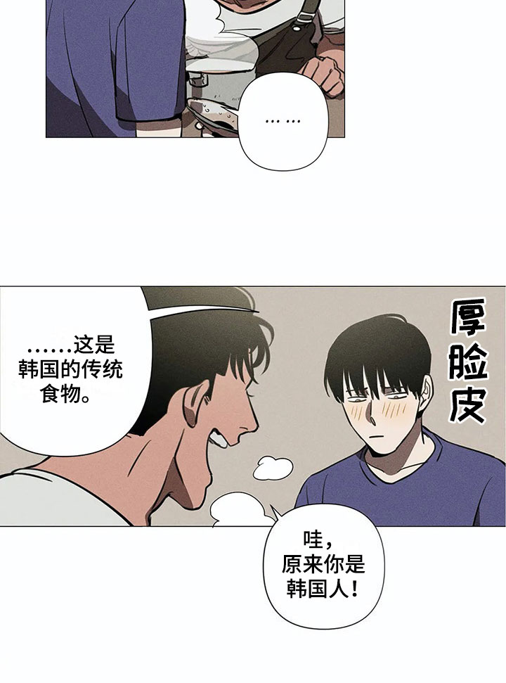 第3话11