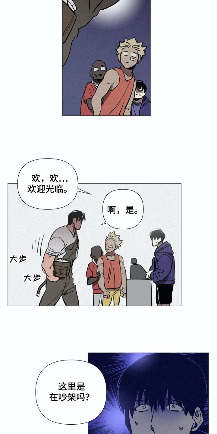 第1话11