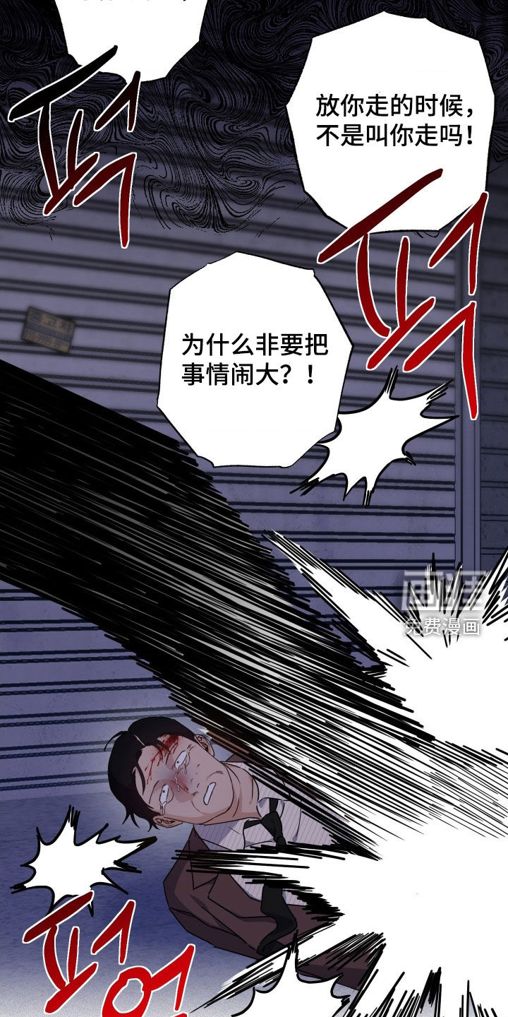 第35话1