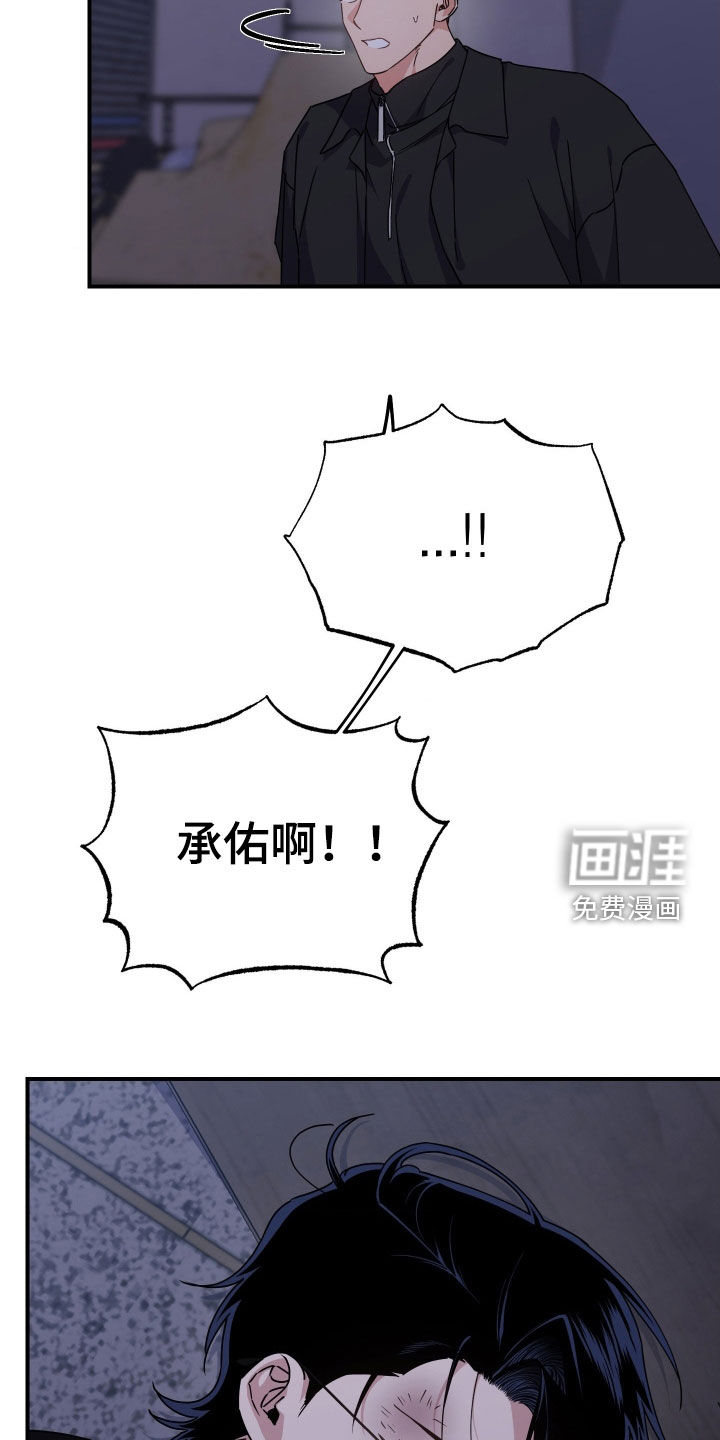 第35话11