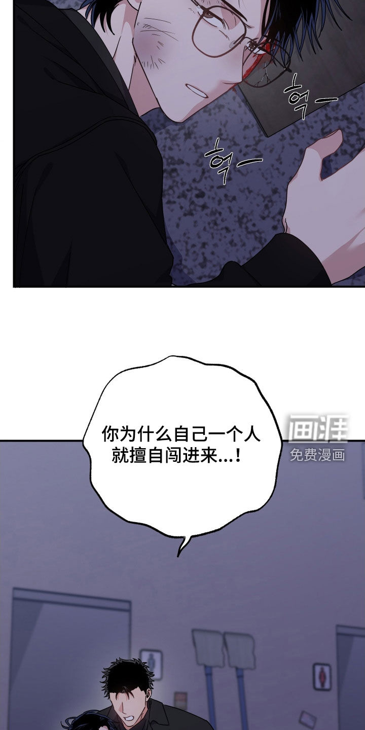 第35话12