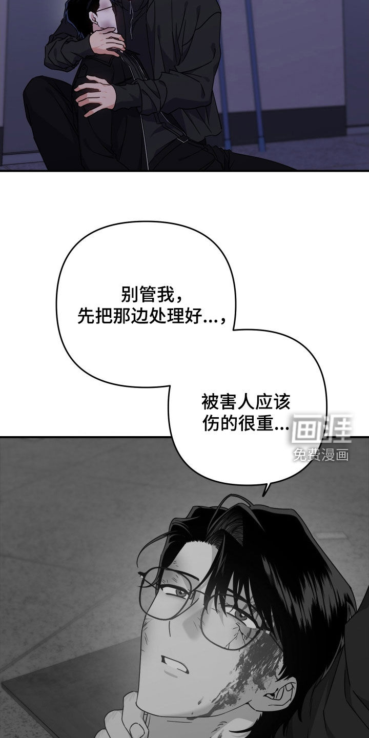 第35话13