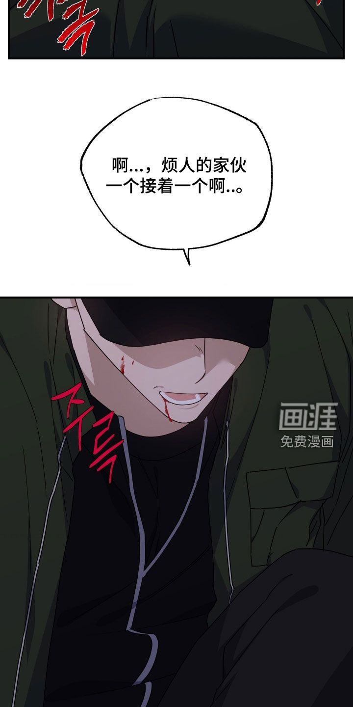 第35话16