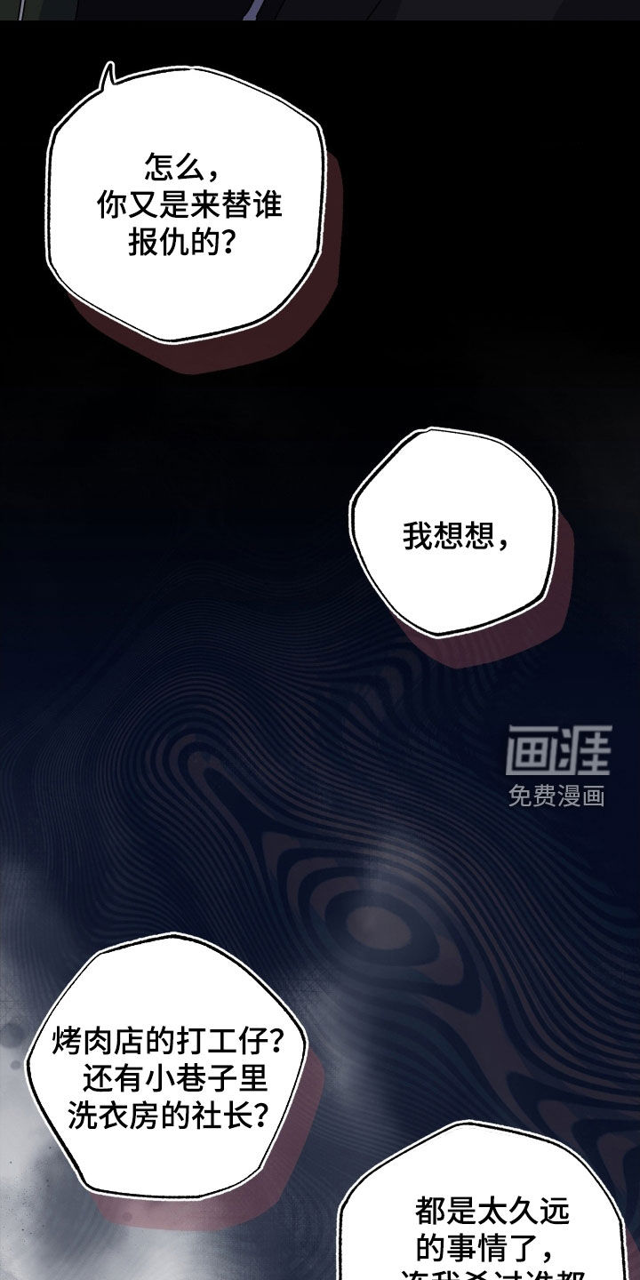 第35话17