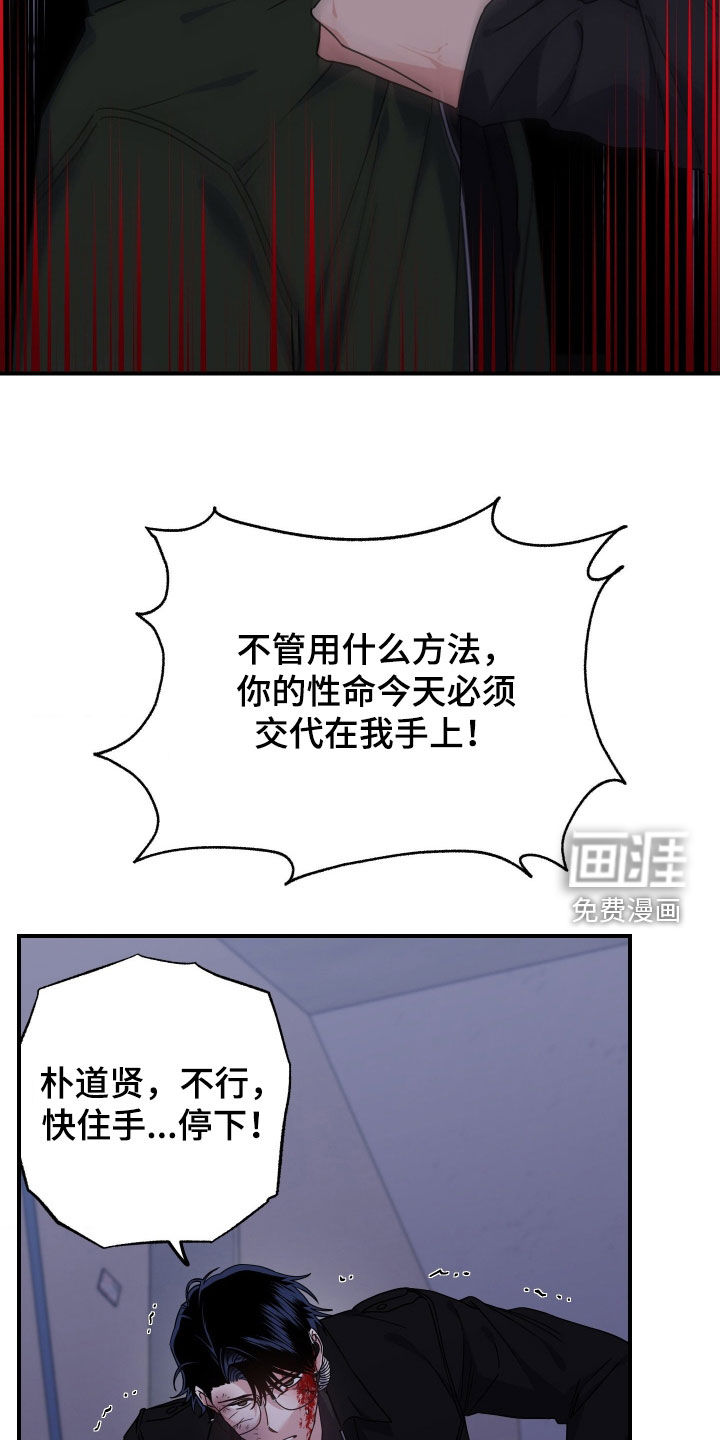 第35话21
