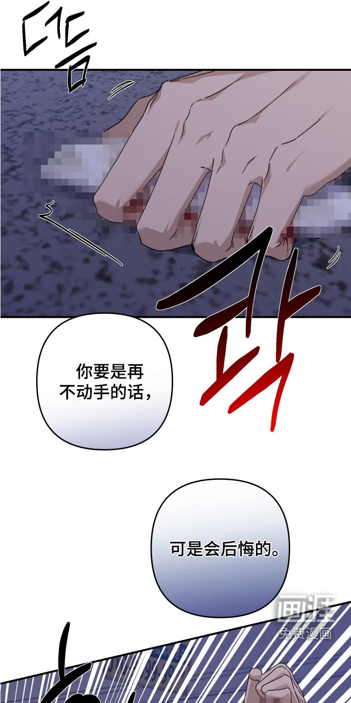 第35话24